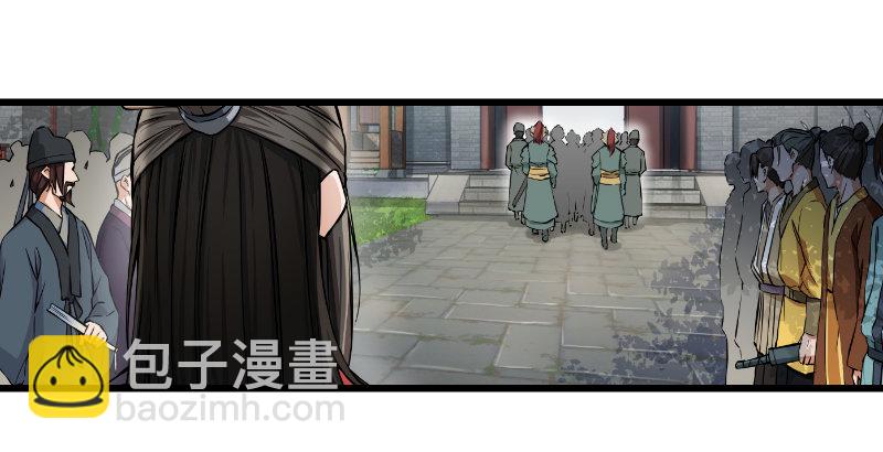 笑傲江湖 - 第二十六話 金盆洗手(1/2) - 7