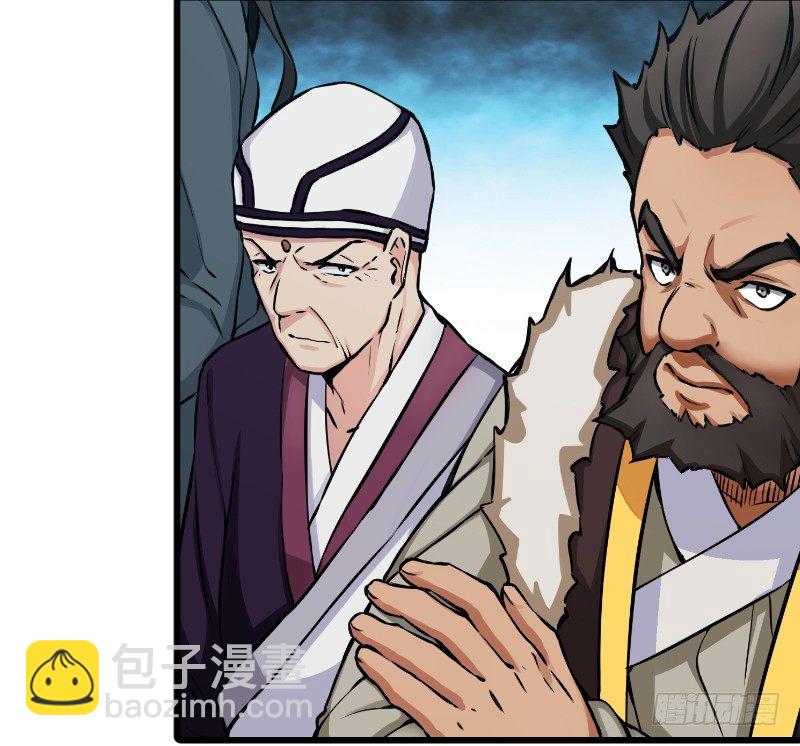 笑傲江湖 - 第二十六話 金盆洗手(1/2) - 4