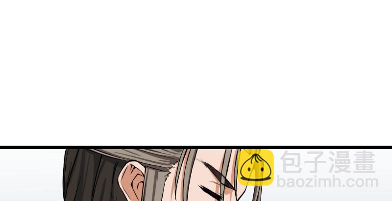 笑傲江湖 - 第二十六話 金盆洗手(1/2) - 8