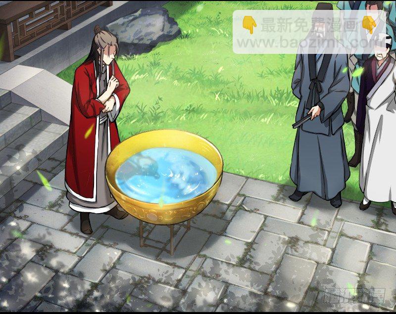 笑傲江湖 - 第二十六話 金盆洗手(2/2) - 7