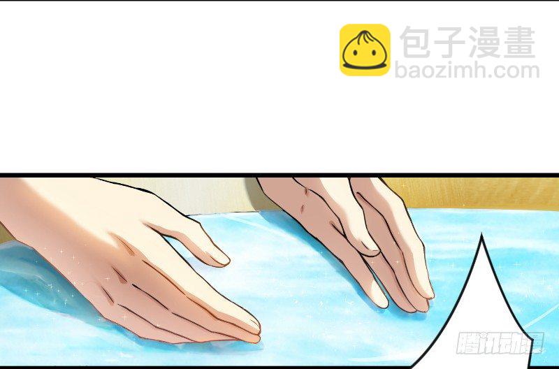 笑傲江湖 - 第二十六話 金盆洗手(2/2) - 1