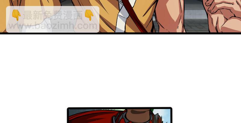 笑傲江湖 - 第二十六話 金盆洗手(2/2) - 4