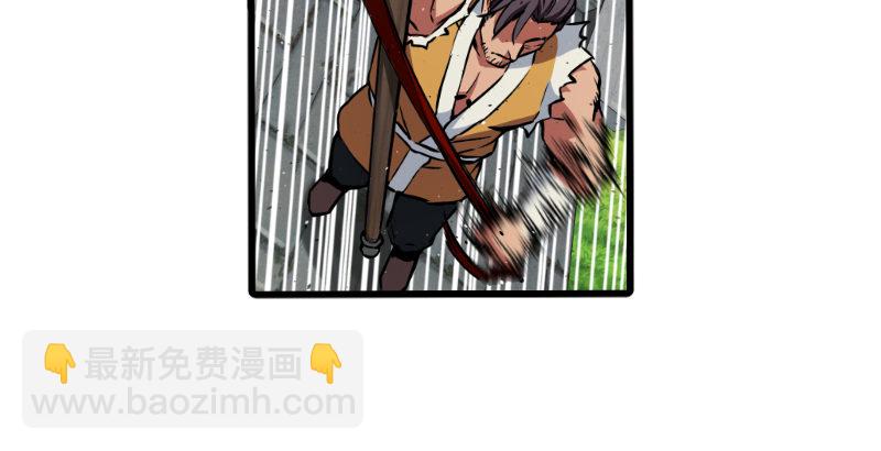 笑傲江湖 - 第二十六話 金盆洗手(2/2) - 7