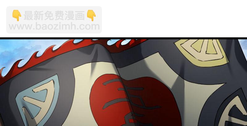 笑傲江湖 - 第二十六話 金盆洗手(2/2) - 8