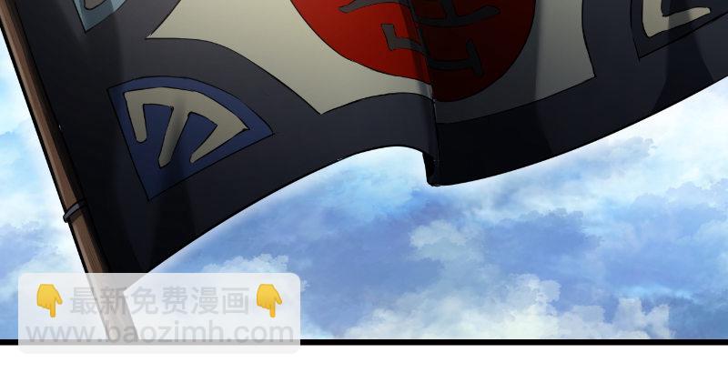 笑傲江湖 - 第二十六話 金盆洗手(2/2) - 1