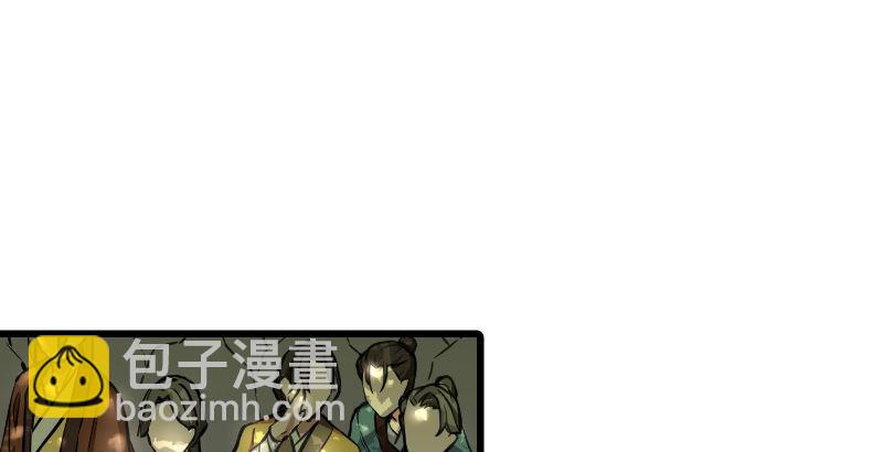 笑傲江湖 - 第二十六話 金盆洗手(2/2) - 2