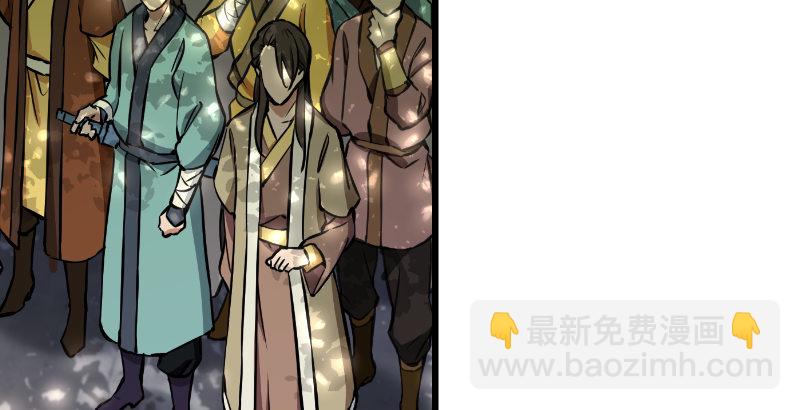 笑傲江湖 - 第二十六話 金盆洗手(2/2) - 3