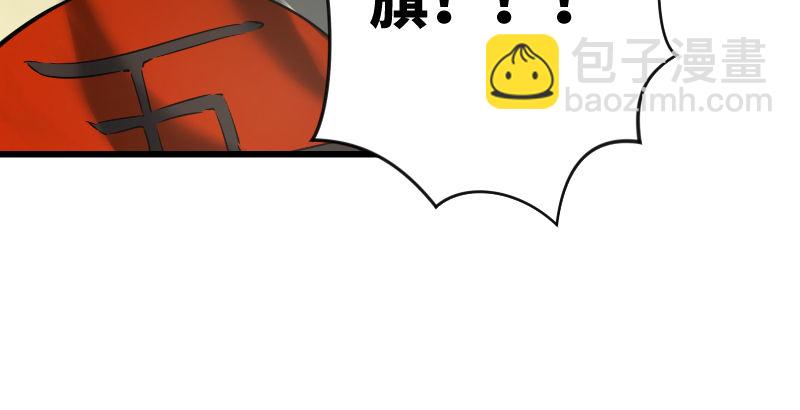 笑傲江湖 - 第二十六話 金盆洗手(2/2) - 5