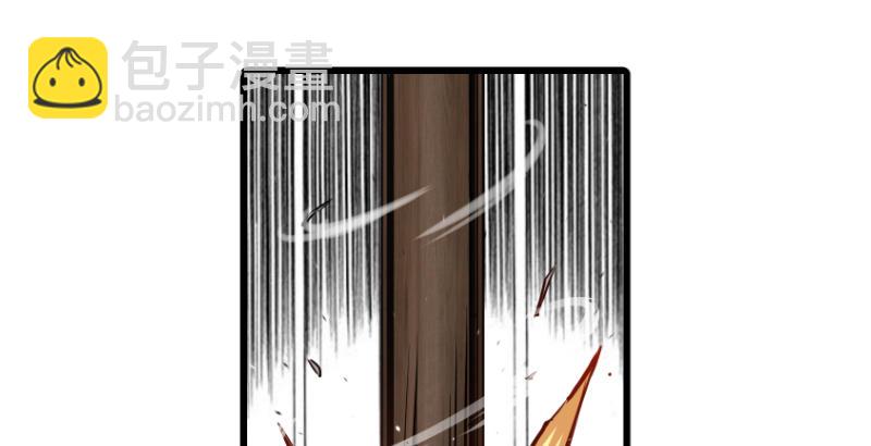 笑傲江湖 - 第二十六話 金盆洗手(2/2) - 6