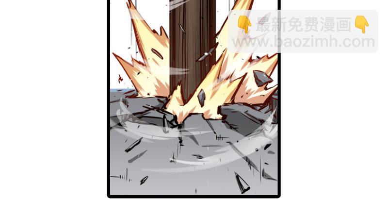 笑傲江湖 - 第二十六話 金盆洗手(2/2) - 7