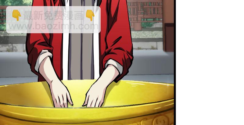 笑傲江湖 - 第二十六話 金盆洗手(2/2) - 6