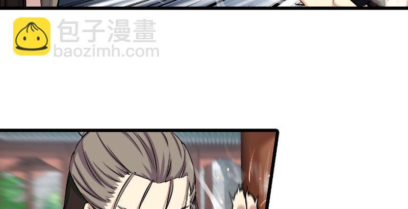 笑傲江湖 - 第二十六話 金盆洗手(2/2) - 2