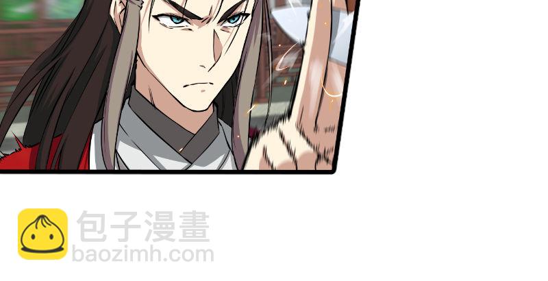 笑傲江湖 - 第二十六話 金盆洗手(2/2) - 3