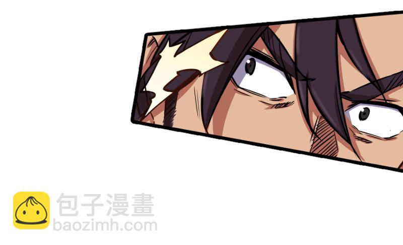 笑傲江湖 - 第二十六話 金盆洗手(2/2) - 4