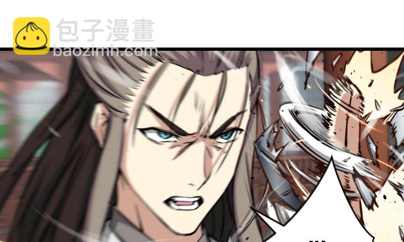 笑傲江湖 - 第二十六話 金盆洗手(2/2) - 5