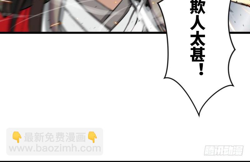 笑傲江湖 - 第二十六話 金盆洗手(2/2) - 6