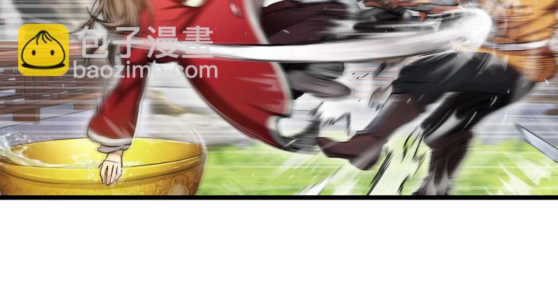 笑傲江湖 - 第二十六話 金盆洗手(2/2) - 1