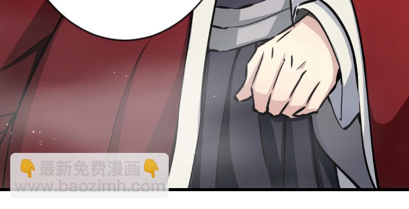 笑傲江湖 - 第二十六話 金盆洗手(2/2) - 8