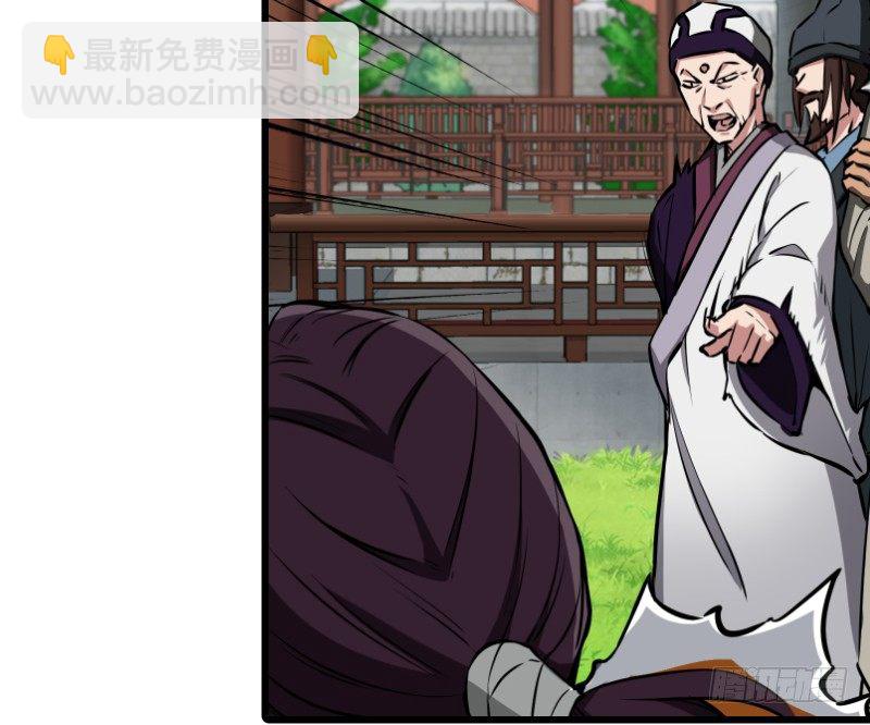 笑傲江湖 - 第二十六話 金盆洗手(2/2) - 2