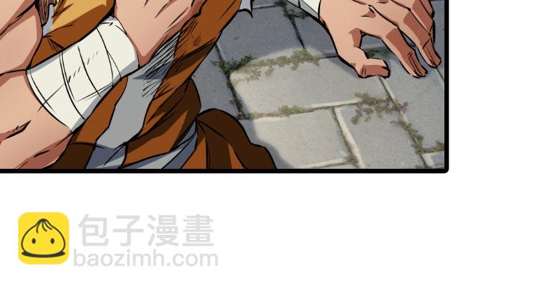 笑傲江湖 - 第二十六話 金盆洗手(2/2) - 4