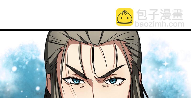 笑傲江湖 - 第二十六話 金盆洗手(2/2) - 5