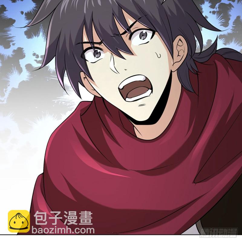 笑傲江湖 - 第二百六十四話 殺機四伏(1/2) - 7