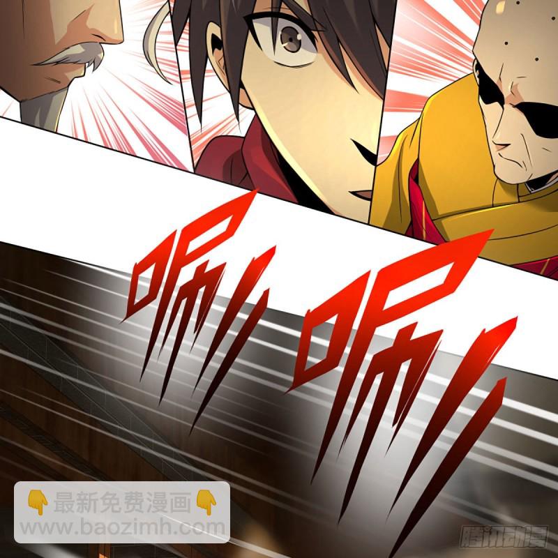 笑傲江湖 - 第二百六十四話 殺機四伏(1/2) - 3