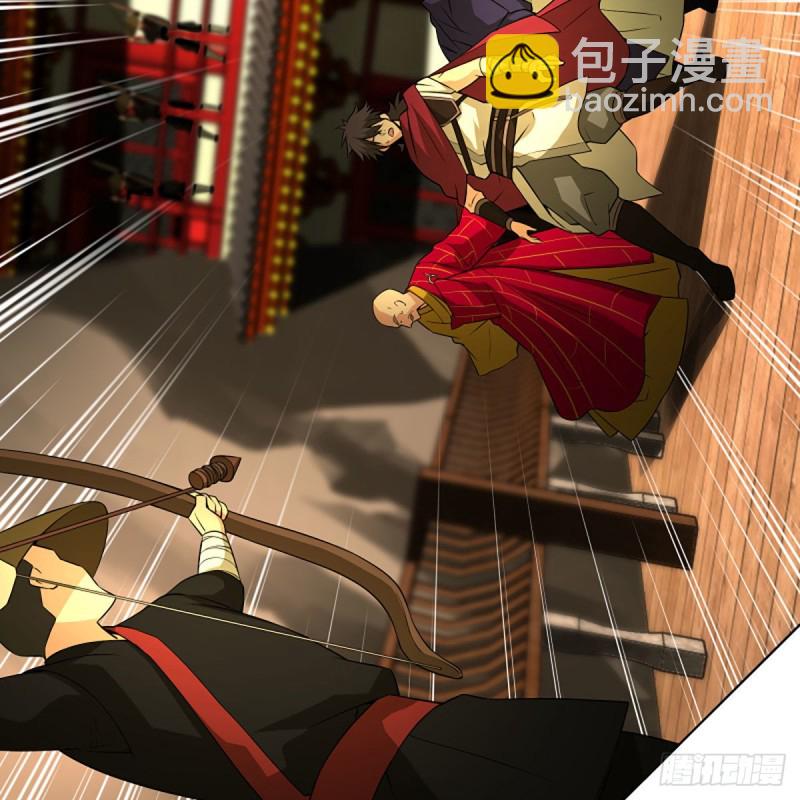 笑傲江湖 - 第二百六十四話 殺機四伏(1/2) - 1