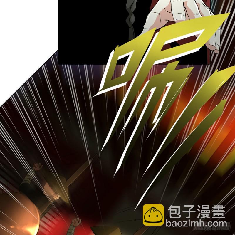 笑傲江湖 - 第二百六十四話 殺機四伏(2/2) - 5