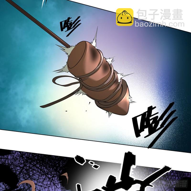 笑傲江湖 - 第二百六十四話 殺機四伏(2/2) - 1