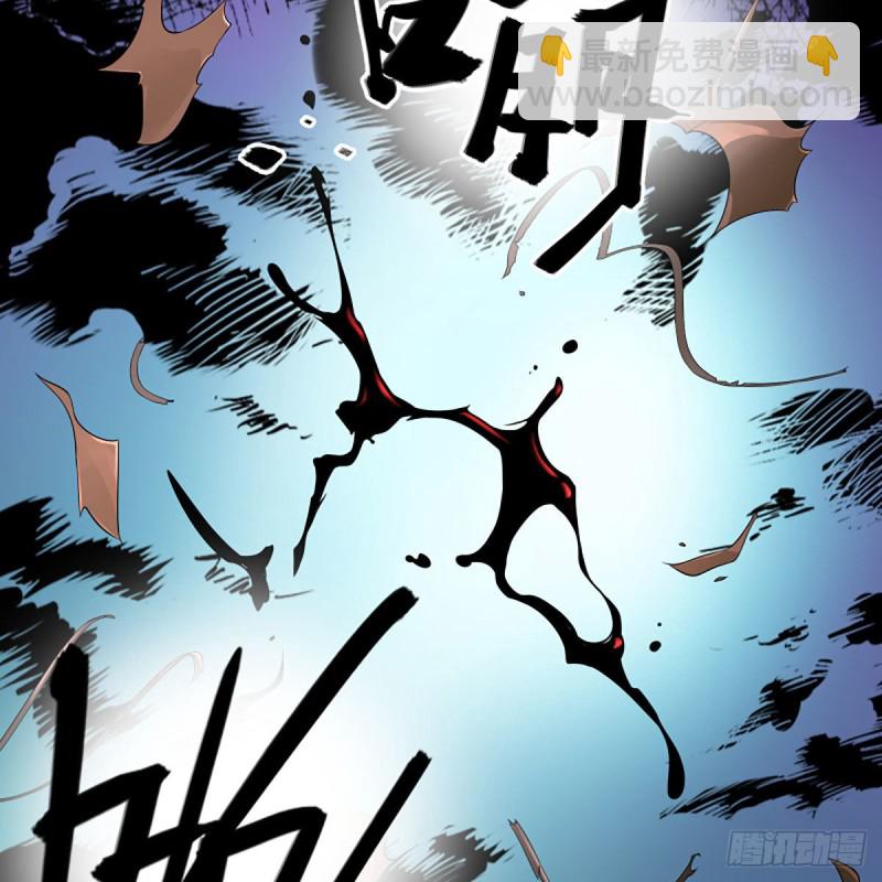 笑傲江湖 - 第二百六十四話 殺機四伏(2/2) - 2