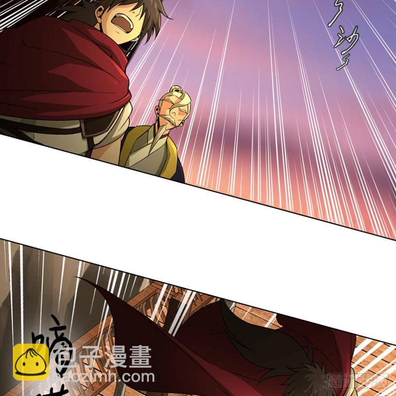 笑傲江湖 - 第二百六十四話 殺機四伏(2/2) - 4