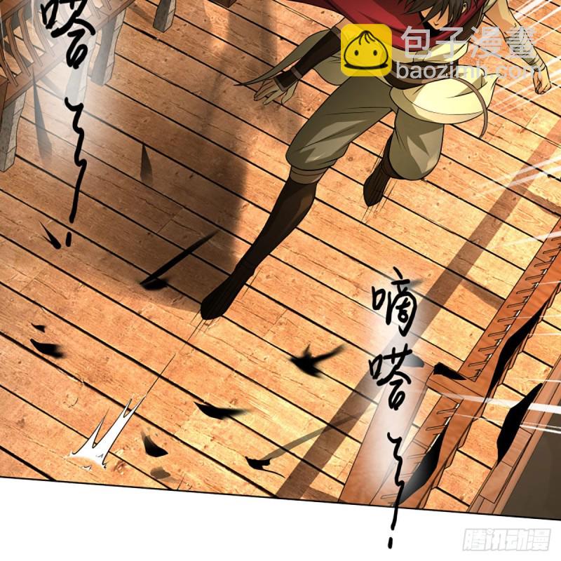 笑傲江湖 - 第二百六十四話 殺機四伏(2/2) - 5