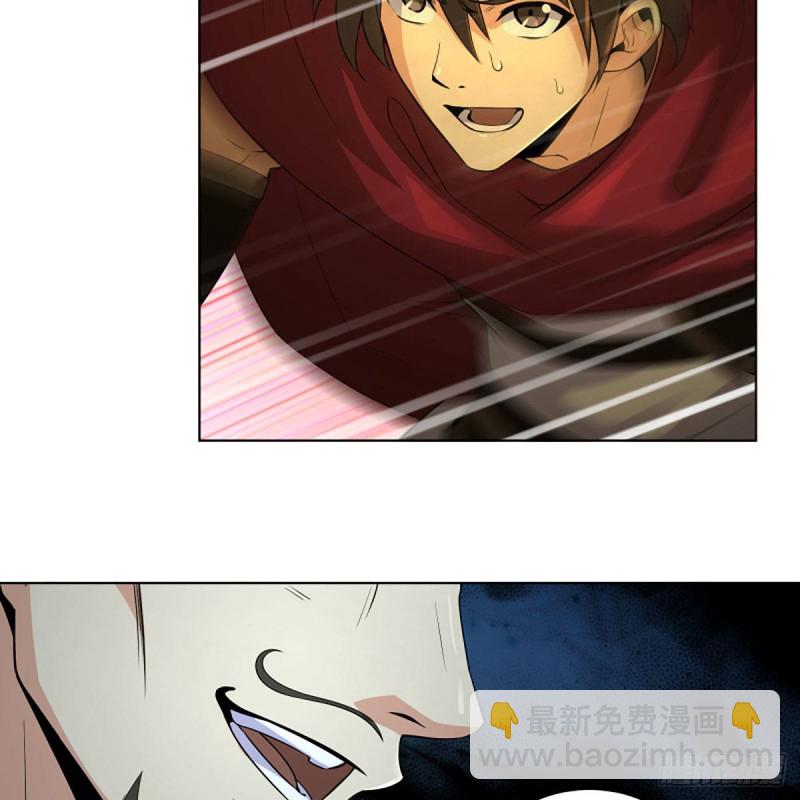 笑傲江湖 - 第二百六十四話 殺機四伏(2/2) - 1