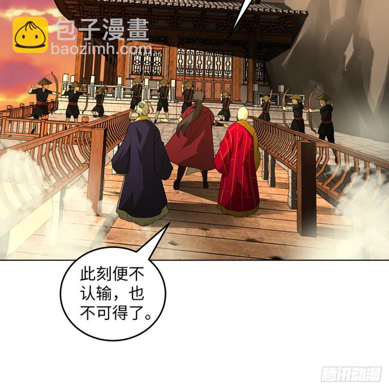 笑傲江湖 - 第二百六十四話 殺機四伏(2/2) - 4