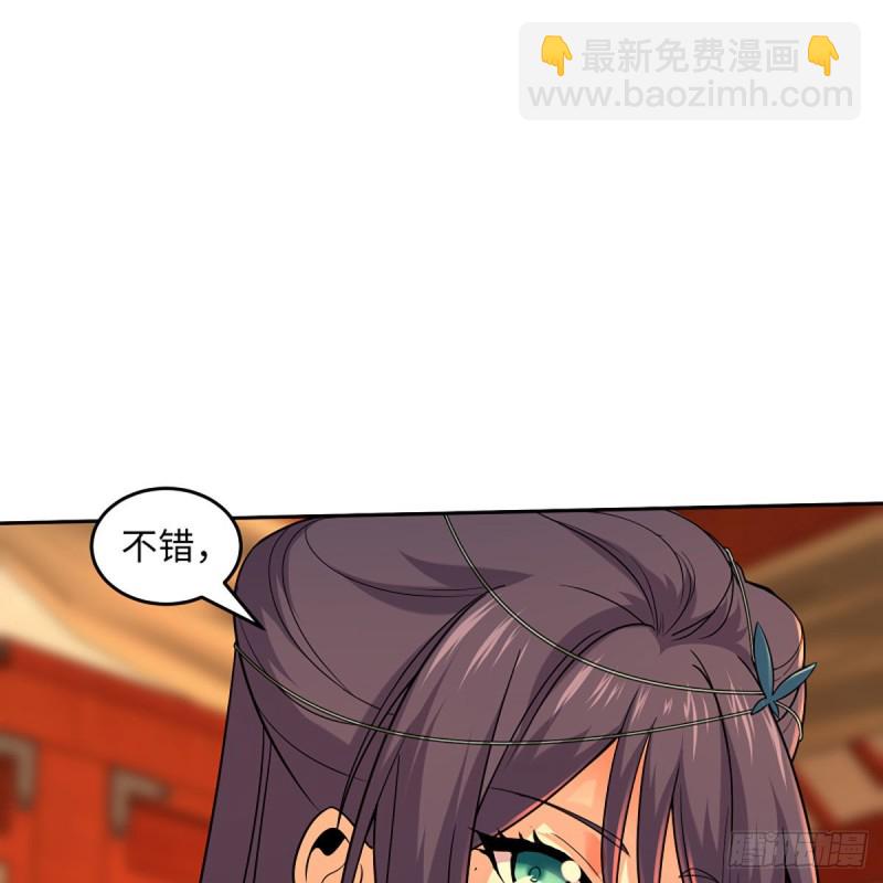 笑傲江湖 - 第二百六十六話 夫復何求(1/2) - 2