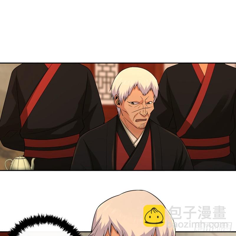 笑傲江湖 - 第二百六十六話 夫復何求(1/2) - 4