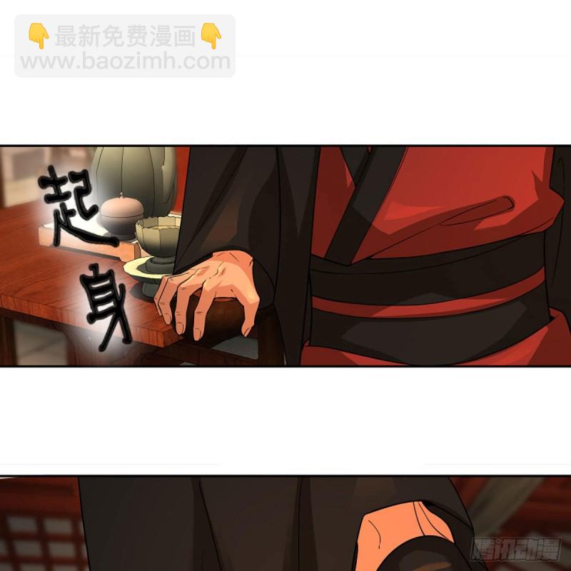 笑傲江湖 - 第二百六十六話 夫復何求(1/2) - 7