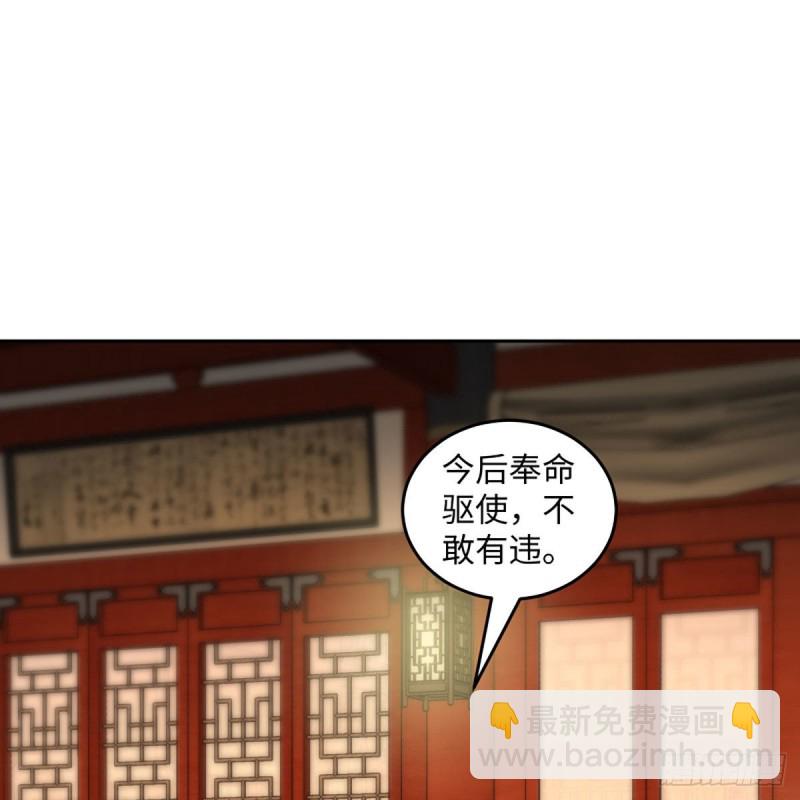 笑傲江湖 - 第二百六十六話 夫復何求(1/2) - 2