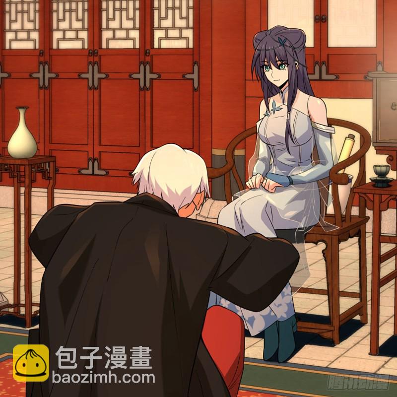 笑傲江湖 - 第二百六十六話 夫復何求(1/2) - 3