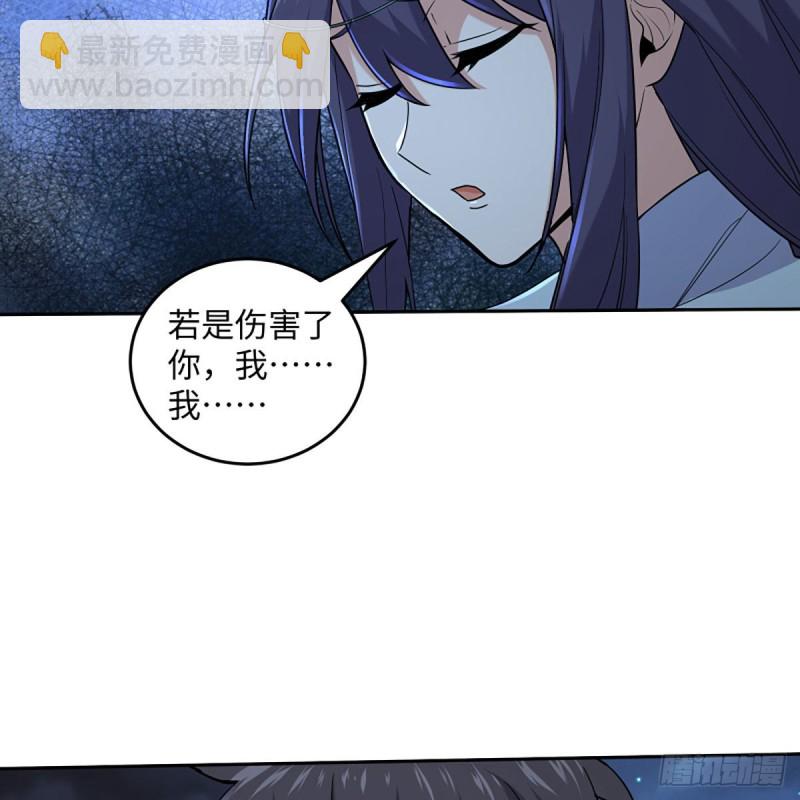 笑傲江湖 - 第二百六十六話 夫復何求(1/2) - 8