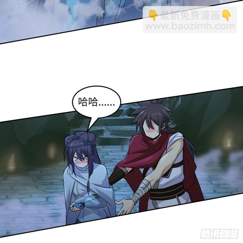 笑傲江湖 - 第二百六十六話 夫復何求(1/2) - 6