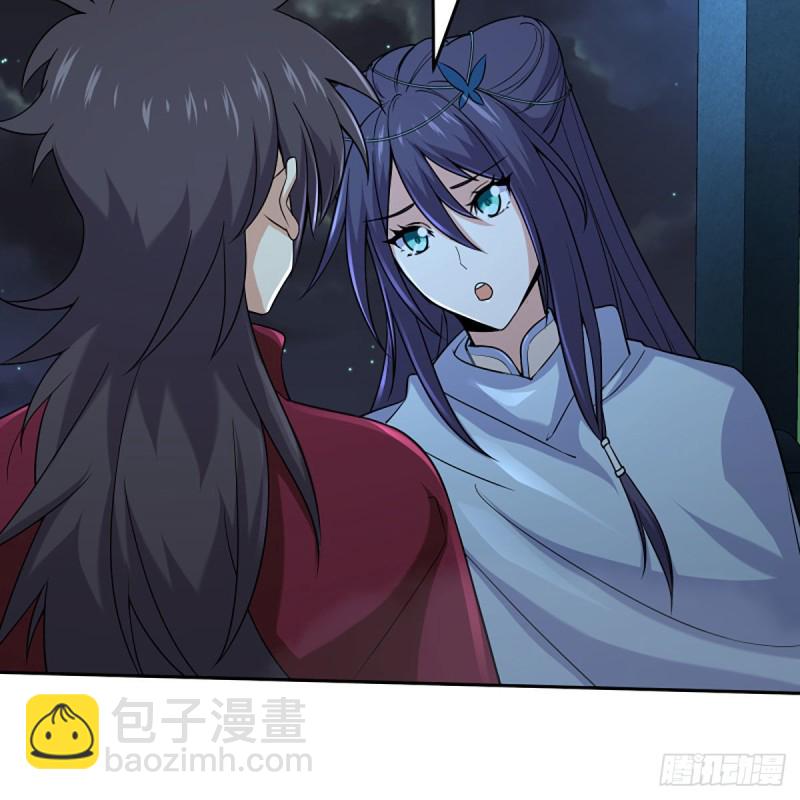 笑傲江湖 - 第二百六十六話 夫復何求(1/2) - 2