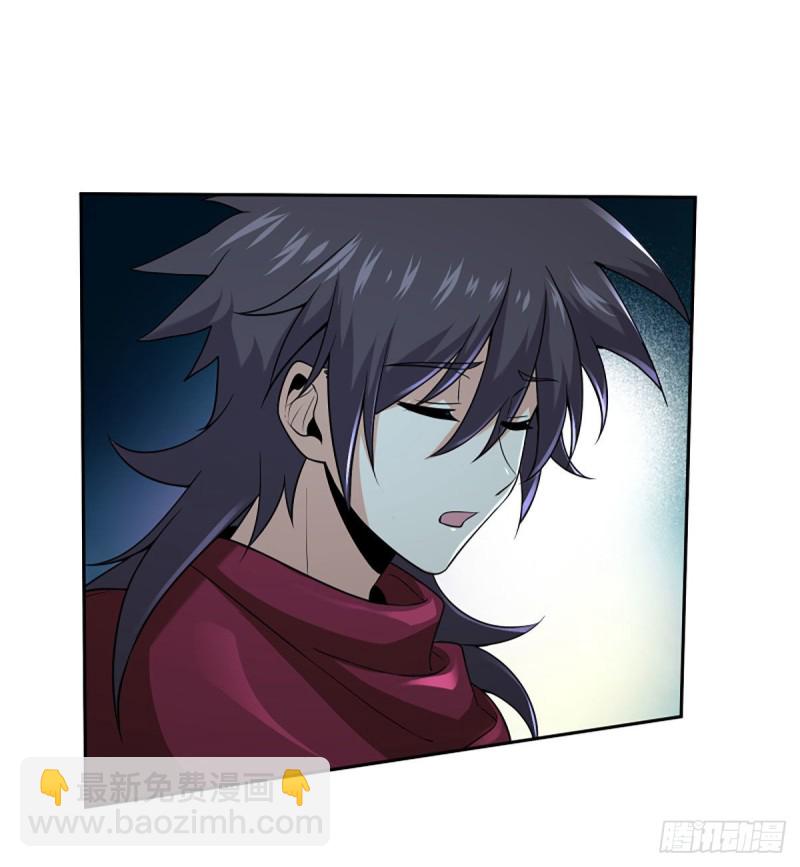 笑傲江湖 - 第二百六十六話 夫復何求(2/2) - 5