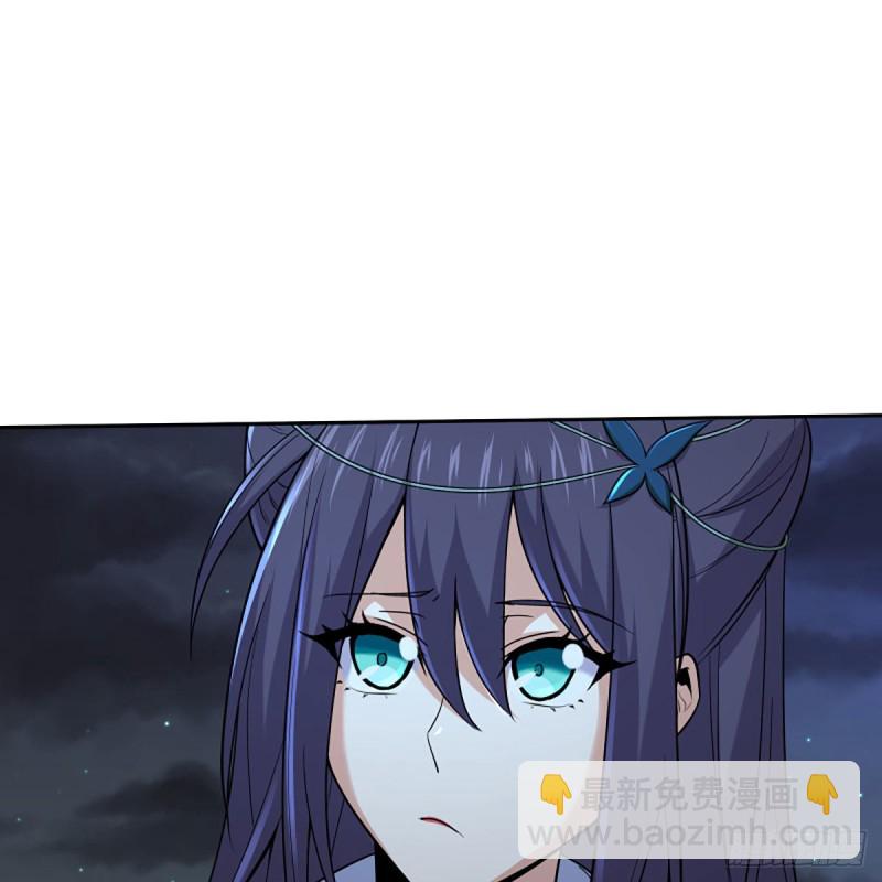 笑傲江湖 - 第二百六十六話 夫復何求(2/2) - 6