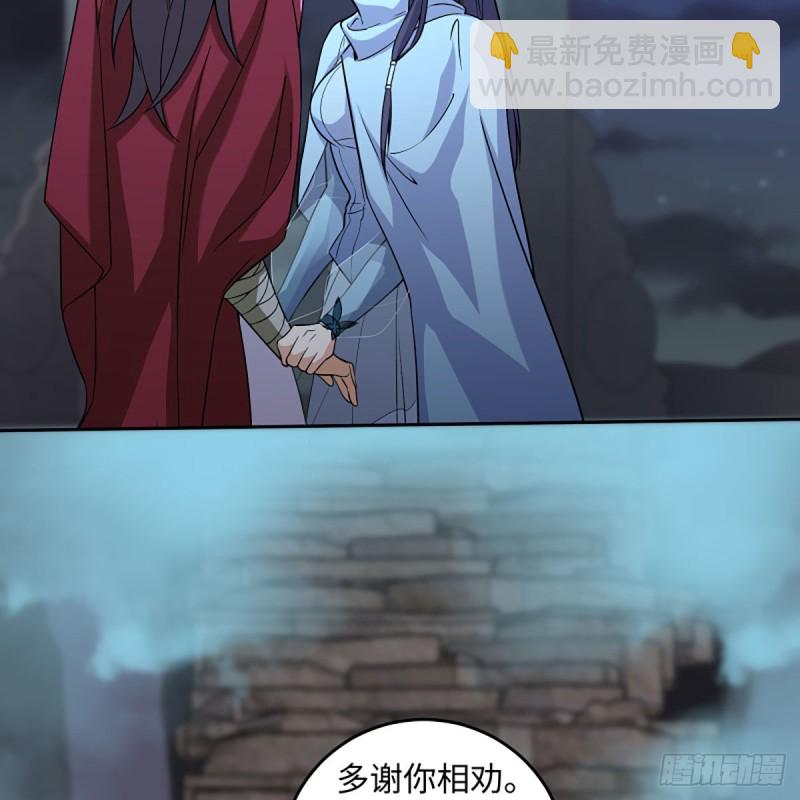 笑傲江湖 - 第二百六十六話 夫復何求(2/2) - 1