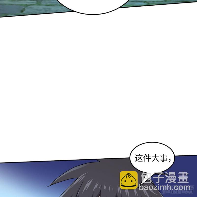 笑傲江湖 - 第二百六十六話 夫復何求(2/2) - 4