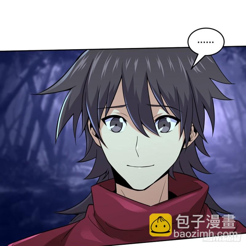 笑傲江湖 - 第二百六十六話 夫復何求(2/2) - 4