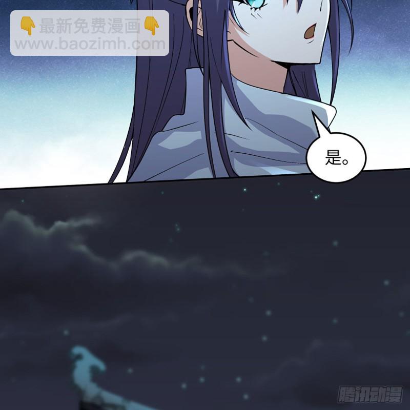 笑傲江湖 - 第二百六十六話 夫復何求(2/2) - 7