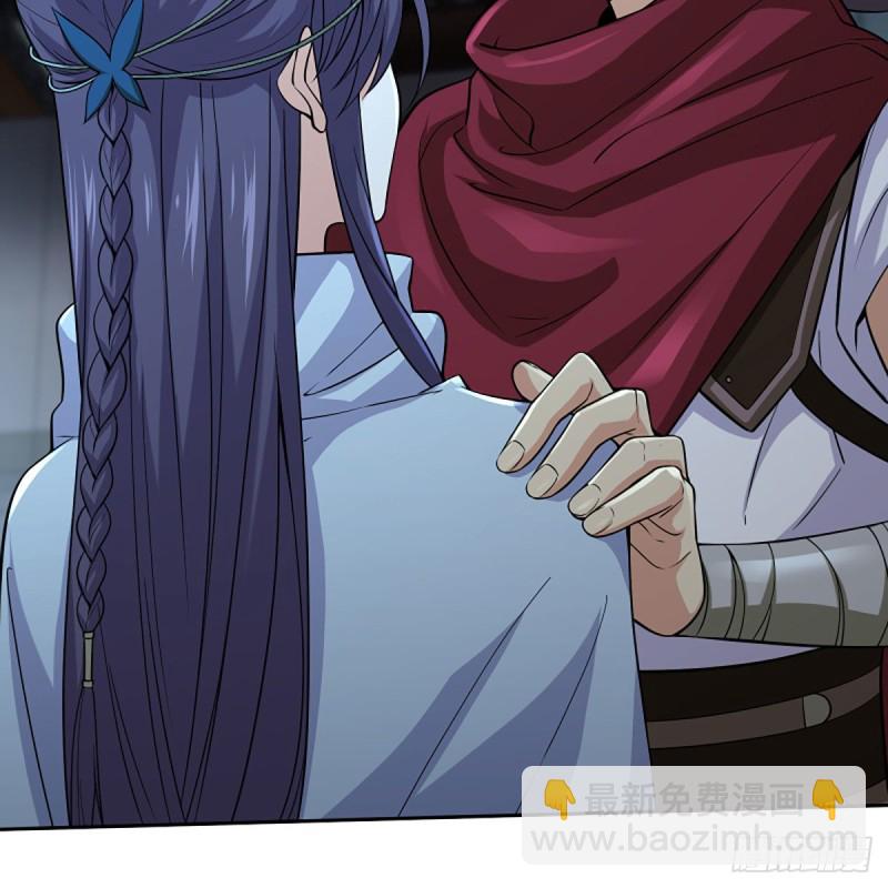 笑傲江湖 - 第二百六十六話 夫復何求(2/2) - 2